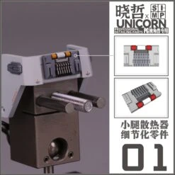 Apex Detailing Parts DP-P00A PG Unicorn Add On Detail Set -Model Circuit Shop 01 3bfa5bd5 4b75 4740 a7c9 42ef392ecb88