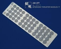 AW-077 GUNDAM & WEAPON MODEL DETAIL THRUSTER BUILDERS PARTS PHOTO ETCH ADD ON 9 AW-077 GUNDAM & WEAPON MODEL DETAIL THRUSTER BUILDERS PARTS PHOTO ETCH ADD ON -Model Circuit Shop 02864cc5c5b24a0e8a1da923660ba360