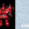 G02 SD Neo Zeong Decal Sheet -Model Circuit Shop 06 00 G02SDNeoZeon 2