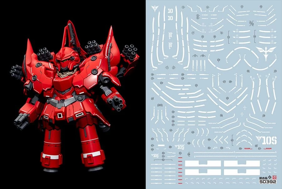 G02 SD Neo Zeong Decal Sheet 3 G02 SD Neo Zeong Decal Sheet
