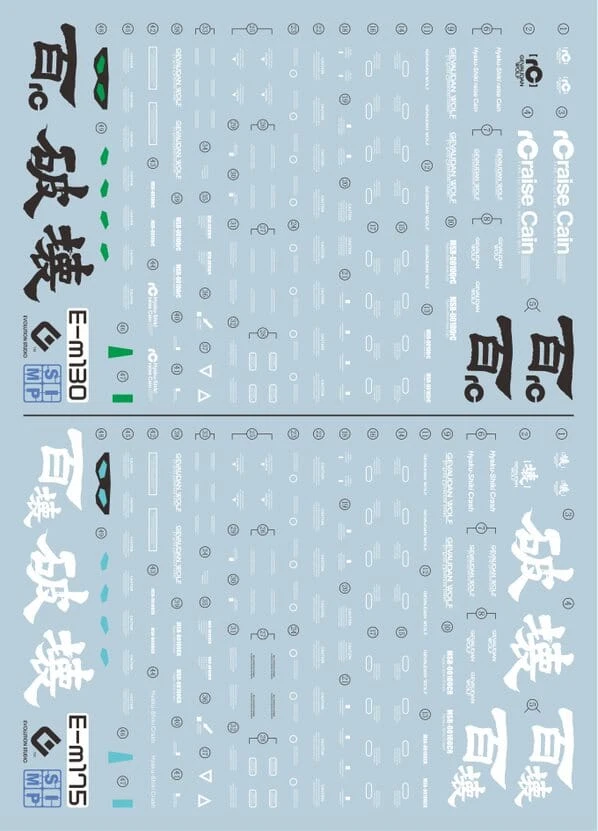 E45 MG Hyaku Shiki Crash Decal Sheet 4 E45 MG Hyaku Shiki Crash Decal Sheet - Image 2