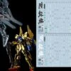 E45 MG Hyaku Shiki Crash Decal Sheet 1 E45 MG Hyaku Shiki Crash Decal Sheet -Model Circuit Shop 06 10 E45MGHyakushikiCrash 2