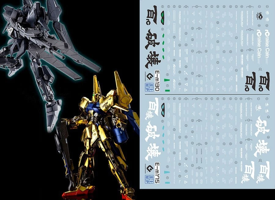 E45 MG Hyaku Shiki Crash Decal Sheet 3 E45 MG Hyaku Shiki Crash Decal Sheet