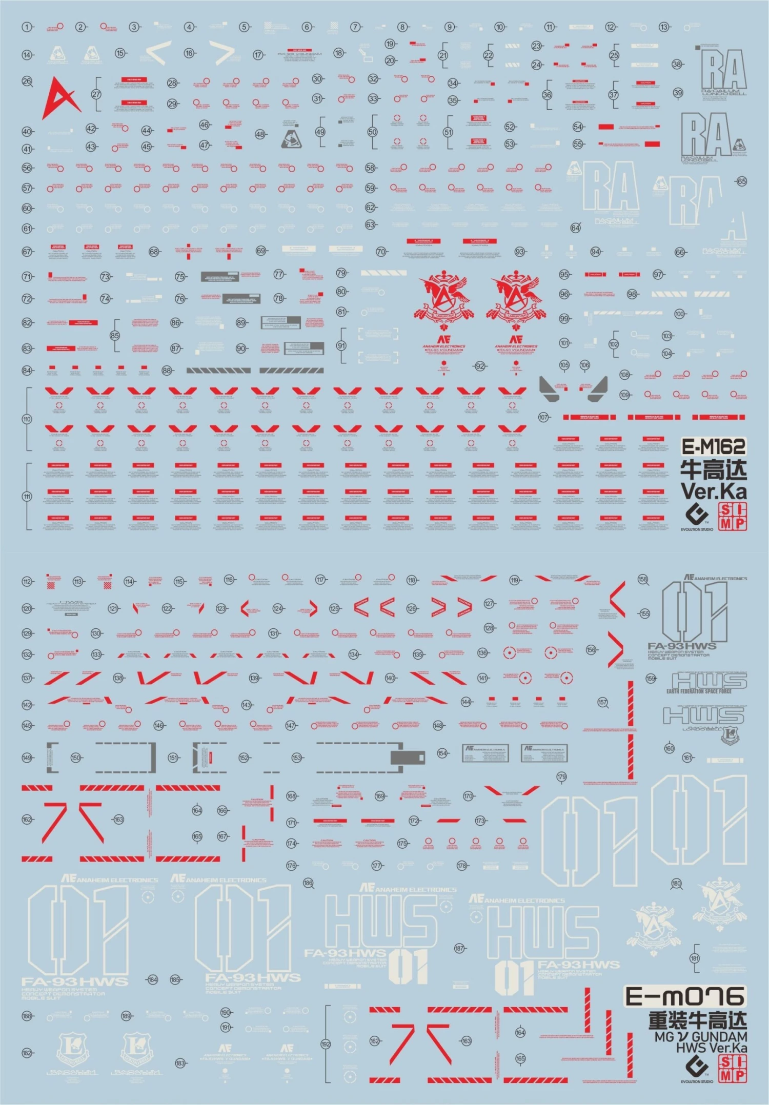 E54 MG Nu Gundam Ver. Ka HWS (Heavy Weapon System) 4 E54 MG Nu Gundam Ver. Ka HWS (Heavy Weapon System) - Image 2