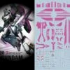 E58 MG Zeta Gundam III (Magenta) Decal Sheet 2 E58 MG Zeta Gundam III (Magenta) Decal Sheet -Model Circuit Shop 06 10 E58MGZetaGundamZ III Pink 2