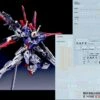 F42 MG Force Impluse Gundam GK Enhanced Decal Sheet