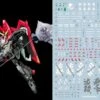 F62 FM Raider Gundam Decal Sheet -Model Circuit Shop 06 10 F62FMRaiderGundam 2