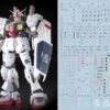 C04 RG RX-178 Gundam Mk-II (AEUG) Decal Sheet -Model Circuit Shop 06 14 C04RGRX 178AEUG 2