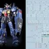 C05 RG RX-178 Gundam Mk-II (TITANS) Decal Sheet 1 C05 RG RX-178 Gundam Mk-II (TITANS) Decal Sheet -Model Circuit Shop 06 14 C05RGRX 178Titans 2
