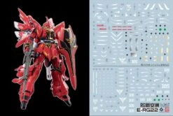 C07 RG Sinanju Decal Sheet