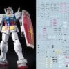 C23 RG RX-78-2 Gundam Decal Sheet -Model Circuit Shop 06 14 C23RGGundam RX 78 2 2