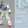 C78 Entry Grade Gundam RX-78-2 Decal Sheet