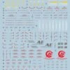 D18 PG Unicorn Decal Sheet -Model Circuit Shop 06 60 D18PGUnicornGundam 1