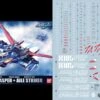 D29 PG Aile Striker For Strike Gundam Decal Sheet -Model Circuit Shop 06 60 D29PGAileStrikerforStrikeGundam 2