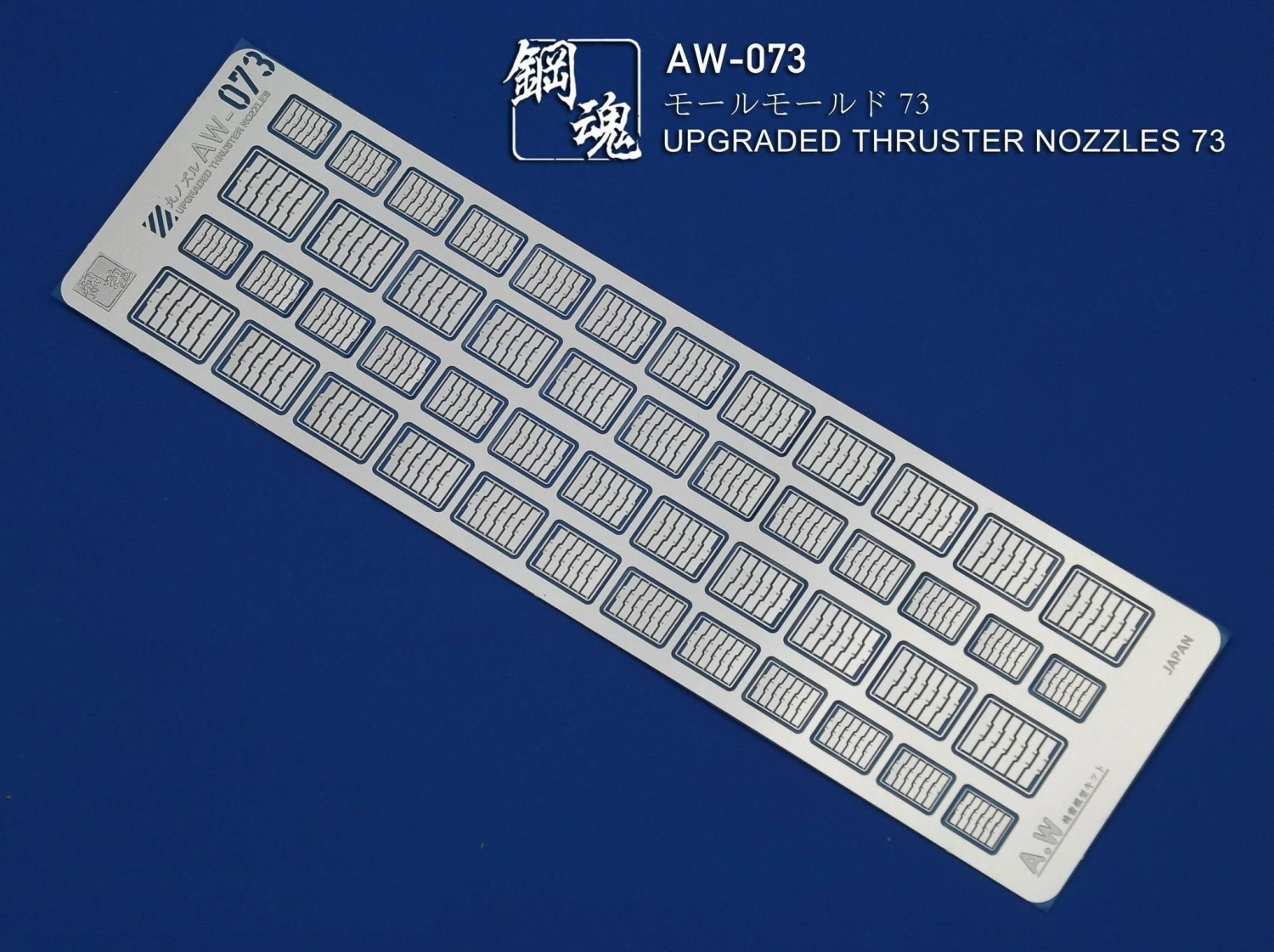 AW-073 GUNDAM & WEAPON MODEL DETAIL THRUSTER BUILDERS PARTS PHOTO ETCH ADD ON 4 AW-073 GUNDAM & WEAPON MODEL DETAIL THRUSTER BUILDERS PARTS PHOTO ETCH ADD ON - Image 2