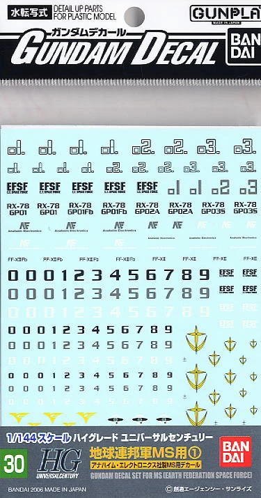 Bandai Gundam Decal No.30 HGUC Earth Federation MS No.1 Multiuse Decal Sheets 3 Bandai Gundam Decal No.30 HGUC Earth Federation MS No.1 Multiuse Decal Sheets