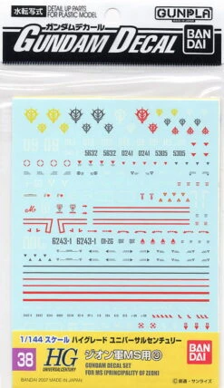 Bandai Gundam Decal No.38 HGUC Zeon MS No.3 Multiuse Decal Sheets