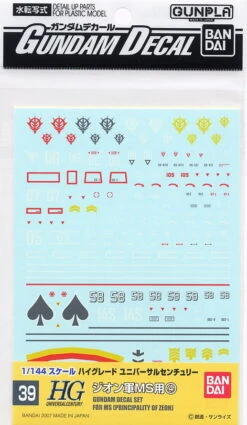 Bandai Gundam Decal No.39 HGUC Zeon MS No.4 Multiuse Decal Sheets