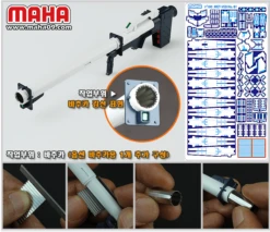 Maha - MG Nu Ver. Ka Etch Film 21 Maha - MG Nu Ver. Ka Etch Film -Model Circuit Shop 10 55a93365 fea7 4286 9a42 c33e2a63f91c