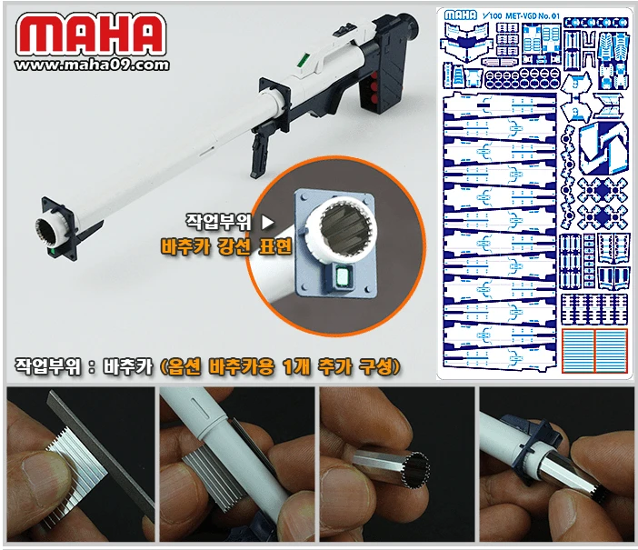 Maha - MG Nu Ver. Ka Etch Film 12 Maha - MG Nu Ver. Ka Etch Film - Image 10