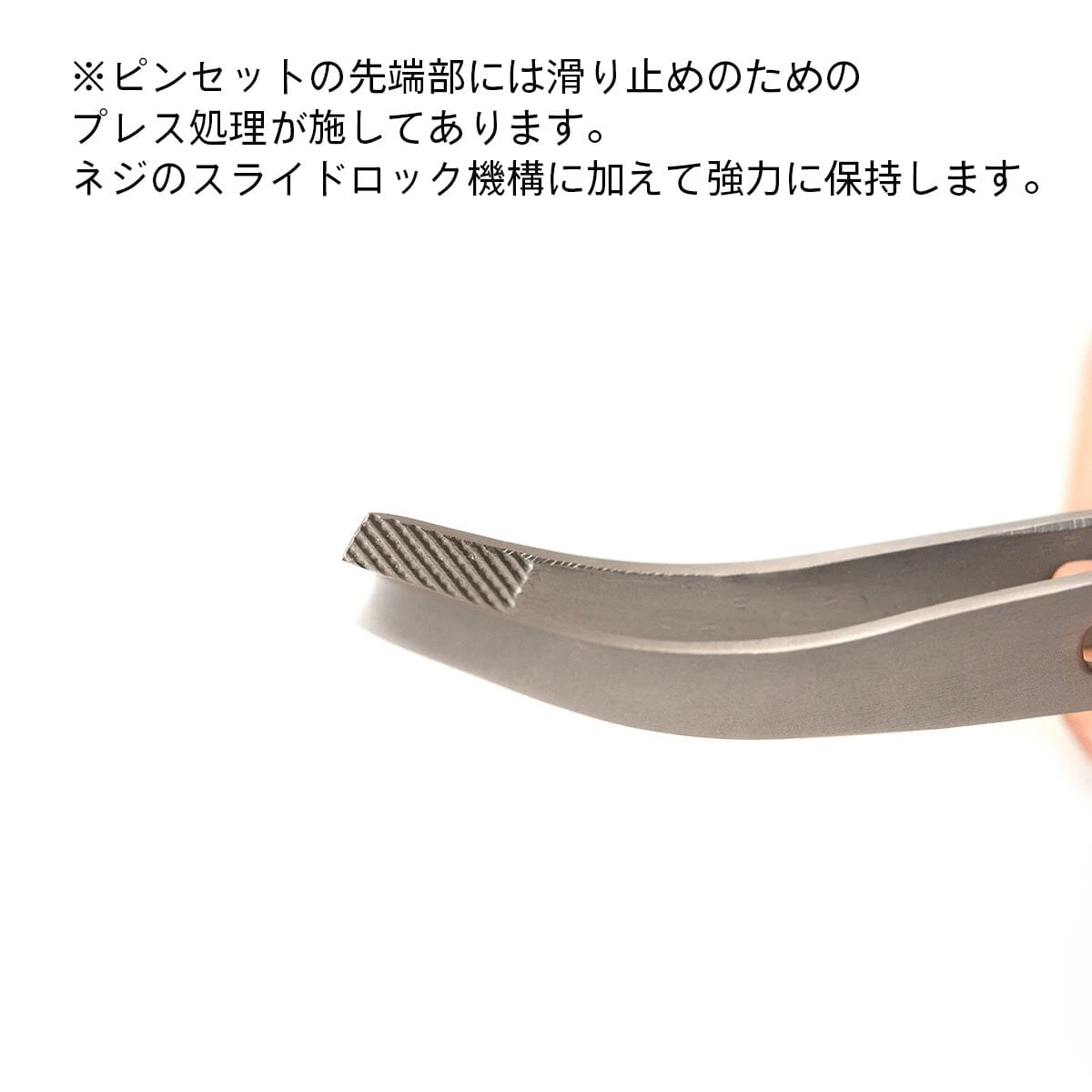 Devel Lock Tweezers Vine Neck (1 Pc) 4 Devel Lock Tweezers Vine Neck (1 Pc) - Image 2