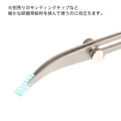 Devel Lock Tweezers Vine Neck (1 Pc) 11 Devel Lock Tweezers Vine Neck (1 Pc) -Model Circuit Shop 1215115409 5fd82551516f8