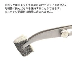 Devel Lock Tweezers Vine Neck (1 Pc) 13 Devel Lock Tweezers Vine Neck (1 Pc) -Model Circuit Shop 1215115443 5fd82573bd402