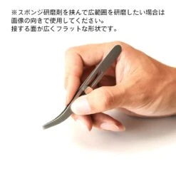 Devel Lock Tweezers Vine Neck (1 Pc) 15 Devel Lock Tweezers Vine Neck (1 Pc) -Model Circuit Shop 1215115550 5fd825b601136