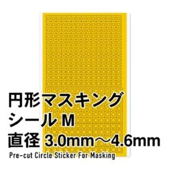 Precut Circular Masking M (3.0 To 4.6mm) (1pc)