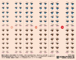 Custom Eye Decal 1/12 9-A (1pc)