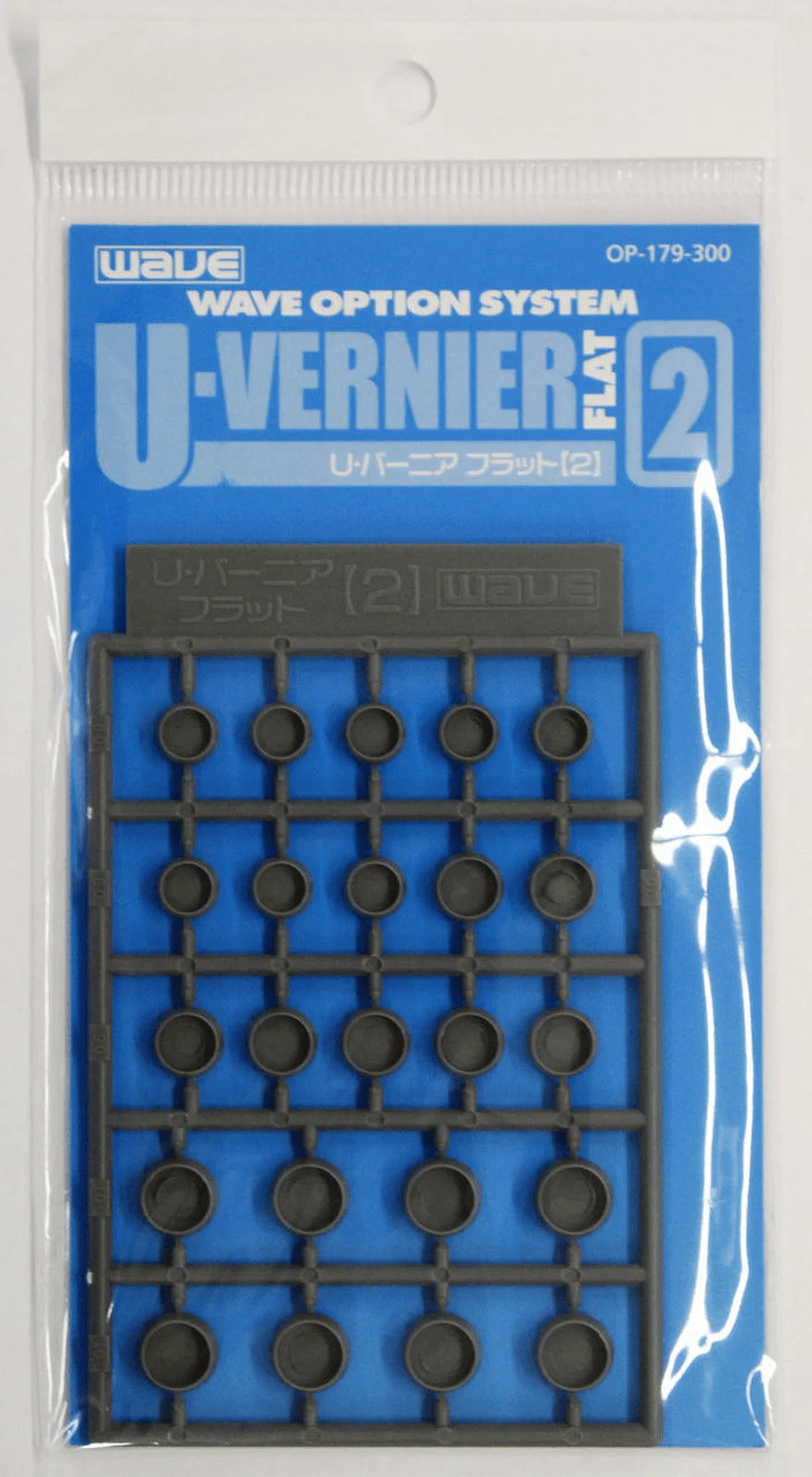 Wave U VERNIER FLAT 2 - Mecha Flat Round Thruster Enhancement, Large 4 Wave U VERNIER FLAT 2 - Mecha Flat Round Thruster Enhancement, Large - Image 2