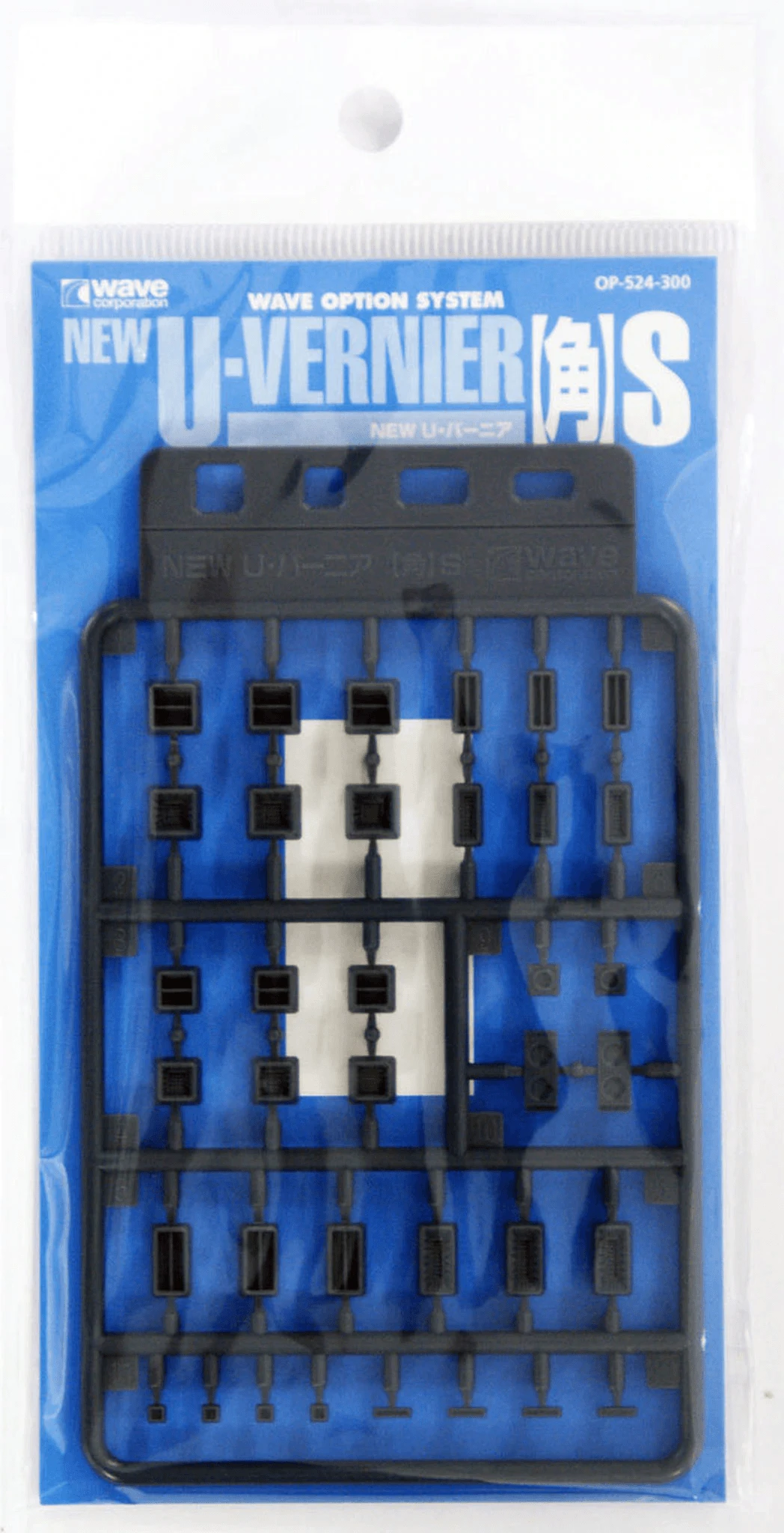 Wave NEW U VERNIER Square Small Thruster Enhancement Parts 4 Wave NEW U VERNIER Square Small Thruster Enhancement Parts - Image 2