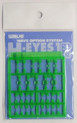 Wave H EYES 2 - Green Mecha Eye Enhancement, Large