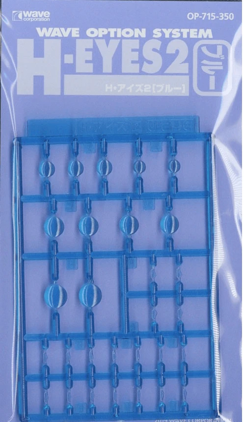 Wave H EYES 2 - Blue Mecha Eye Enhancement, Large Size 4 Wave H EYES 2 - Blue Mecha Eye Enhancement, Large Size - Image 2