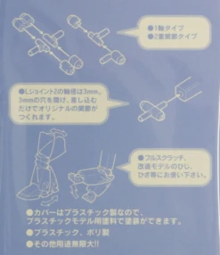 Wave H EYES 2 - Clear Mecha Eye Enhancement, Large Size -Model Circuit Shop 1 2 1 33137fc4 fc1e 4ae7 8b10 89277383bdcf