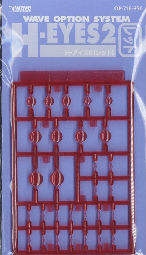 Wave H EYES 2 - Red Mecha Eye Enhancement, Large Size 4 Wave H EYES 2 - Red Mecha Eye Enhancement, Large Size - Image 2