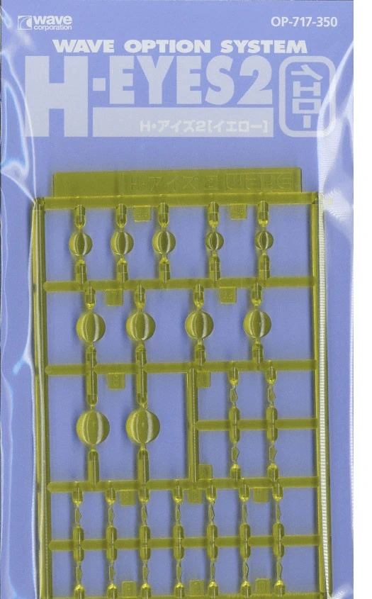 Wave H EYES 2 - Yellow Mecha Eye Enhancement, Large Size 4 Wave H EYES 2 - Yellow Mecha Eye Enhancement, Large Size - Image 2