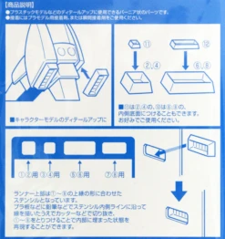 Wave NEW U VERNIER Square Small Thruster Enhancement Parts 7 Wave NEW U VERNIER Square Small Thruster Enhancement Parts -Model Circuit Shop 1 2 2 32756194 957b 418b 897a fabf93b0f6c9