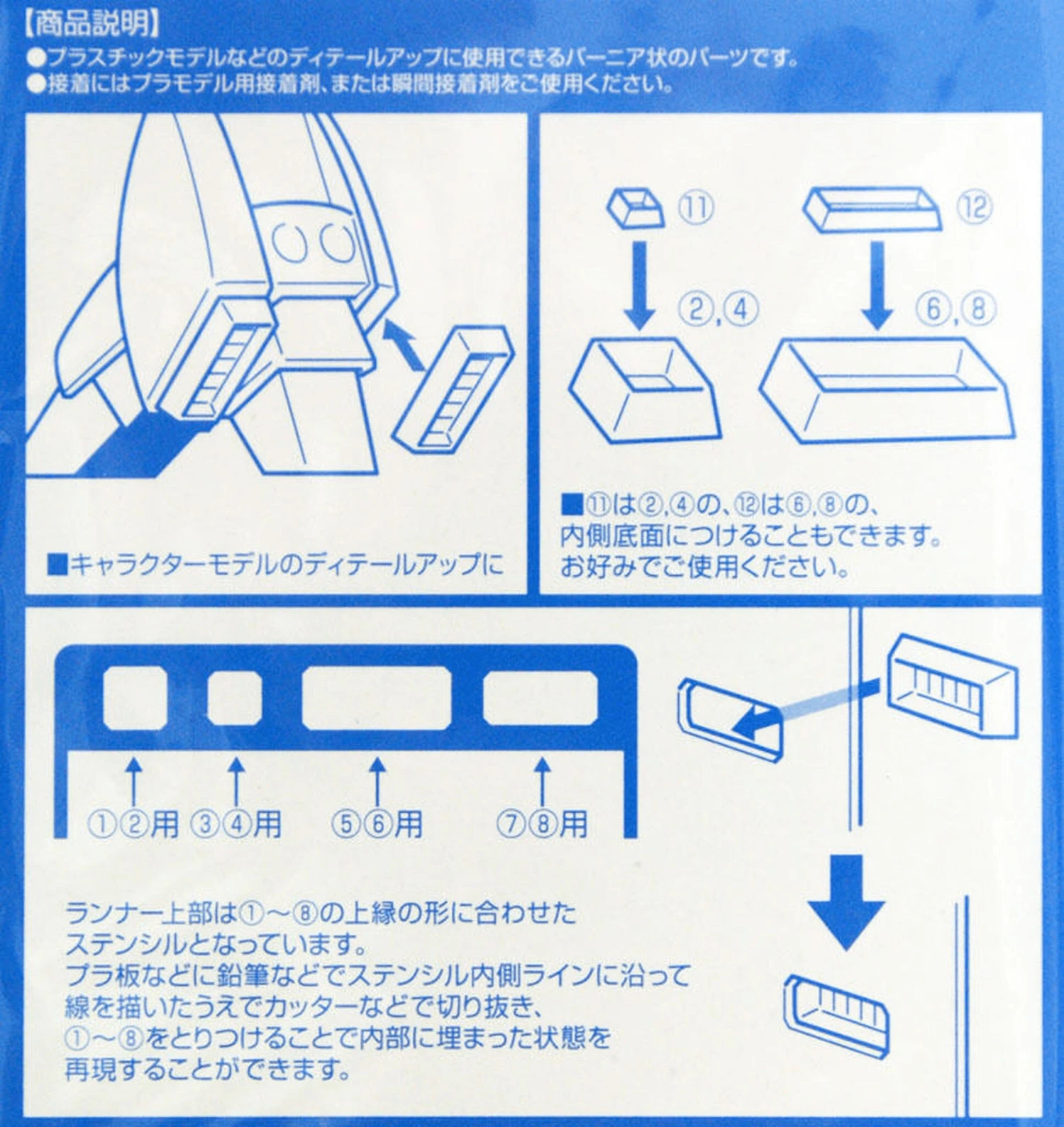 Wave NEW U VERNIER Square Small Thruster Enhancement Parts 5 Wave NEW U VERNIER Square Small Thruster Enhancement Parts - Image 3