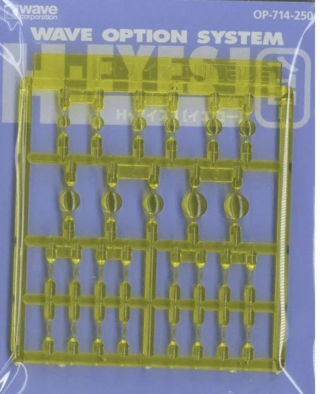 Wave H EYES 1 - Yellow Mecha Eye Enhancement, Standard Size 4 Wave H EYES 1 - Yellow Mecha Eye Enhancement, Standard Size - Image 2