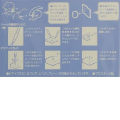 Wave H EYES 3 - Green Mecha Eye Enhancement, Mini Size -Model Circuit Shop 1 2 586d08aa e4ef 4167 b701 769d6b9fb0d6 1