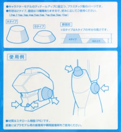 Wave I CHIP - Trapezoid Shaped Enhancement Parts -Model Circuit Shop 1 2 6b020582 409a 47ce ba08 a198b68cf5b1