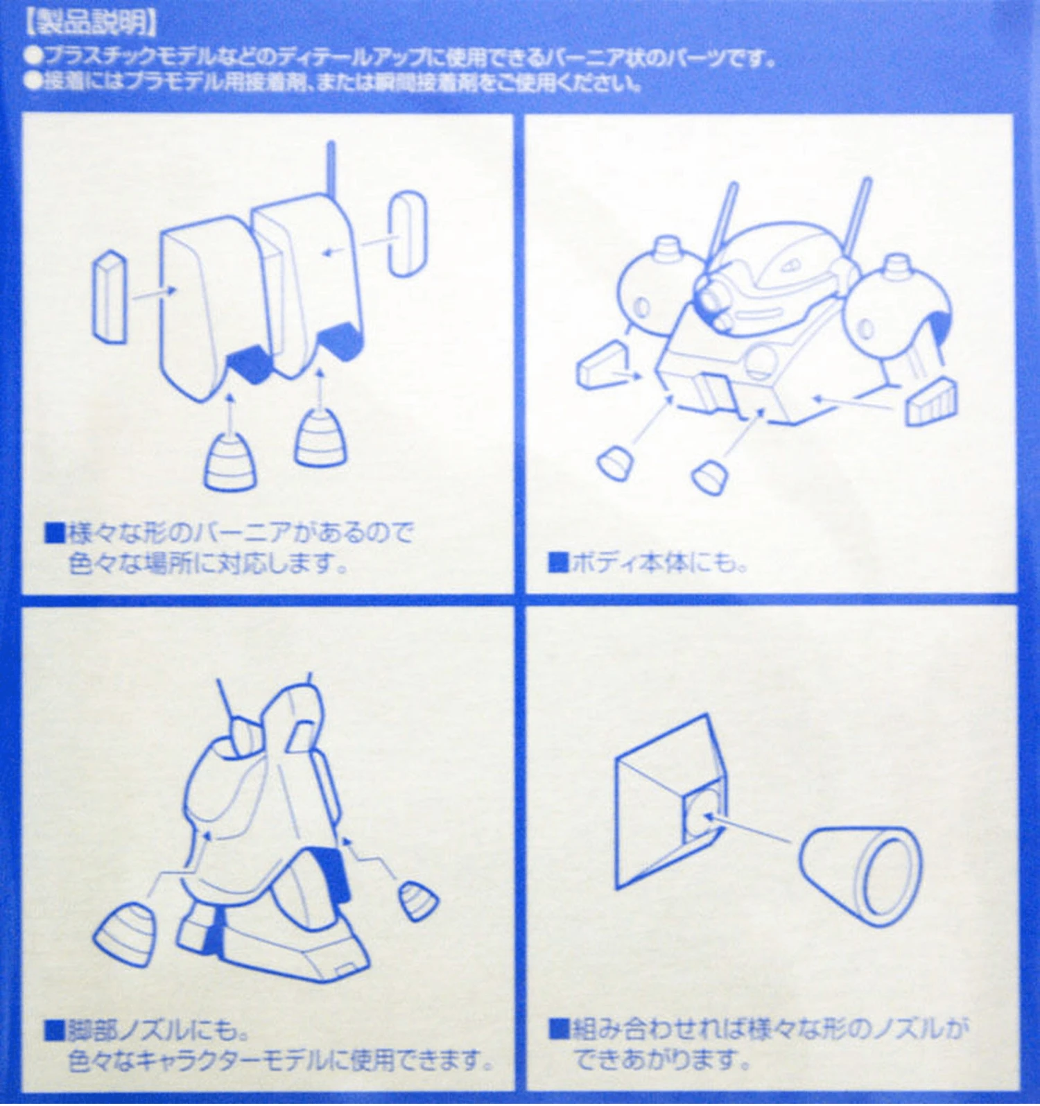 Wave Z VERNIER 4 - Mecha Various Rectangular Exhaust And Thrusters 5 Wave Z VERNIER 4 - Mecha Various Rectangular Exhaust And Thrusters - Image 3