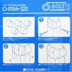 Wave O BOLT 2 - Model Mecha Bolt Enhancement 1.5mm, 2.0mm And 3.0mm -Model Circuit Shop 1 3 1