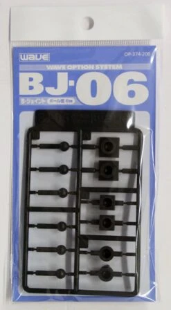 Wave BALL JOINT BJ-06 - Ball Joints In Various Connector Sizes, 6mm Diameter -Model Circuit Shop 1 3 1 77d90457 32e9 4f1e aef0 af024dfc1556