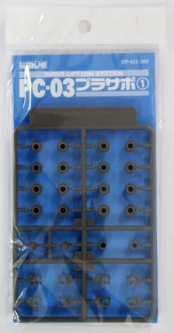 Wave PLASTIC SUPPORT PARTS 1 PC-03 - Polycaps For Movable Mecha Joints 3mm 7 Wave PLASTIC SUPPORT PARTS 1 PC-03 - Polycaps For Movable Mecha Joints 3mm -Model Circuit Shop 1 3 3faf4747 bda8 4f50 959e e570e7602573