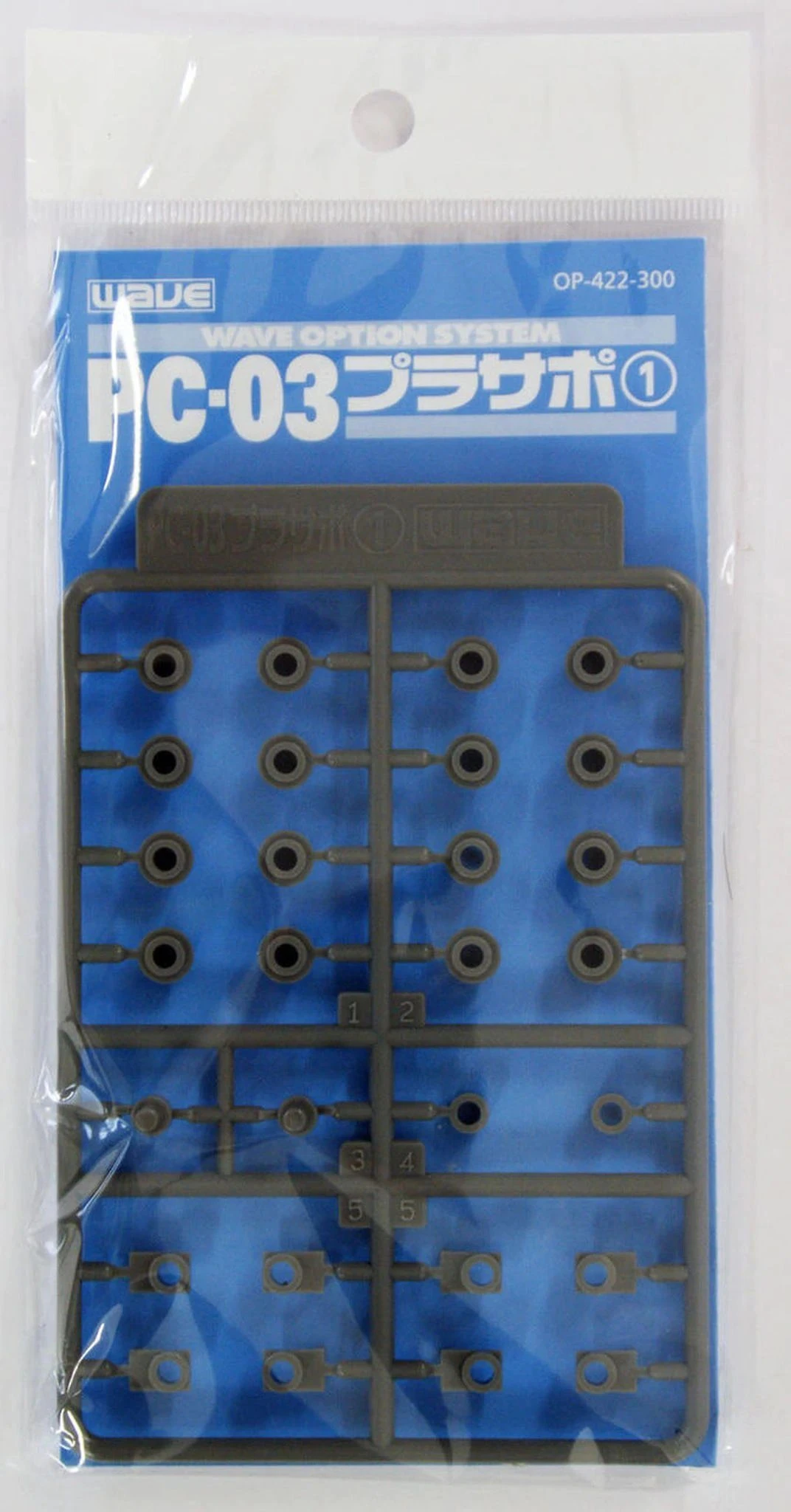 Wave PLASTIC SUPPORT PARTS 1 PC-03 - Polycaps For Movable Mecha Joints 3mm 5 Wave PLASTIC SUPPORT PARTS 1 PC-03 - Polycaps For Movable Mecha Joints 3mm - Image 3