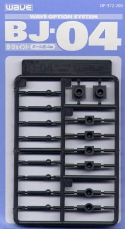 Wave BALL JOINT BJ-04 - Ball Joints In Various Connector Sizes, 4mm Diameter 7 Wave BALL JOINT BJ-04 - Ball Joints In Various Connector Sizes, 4mm Diameter -Model Circuit Shop 1 3 41da8ee5 83f7 4b0c 8529 e62954e31c3f