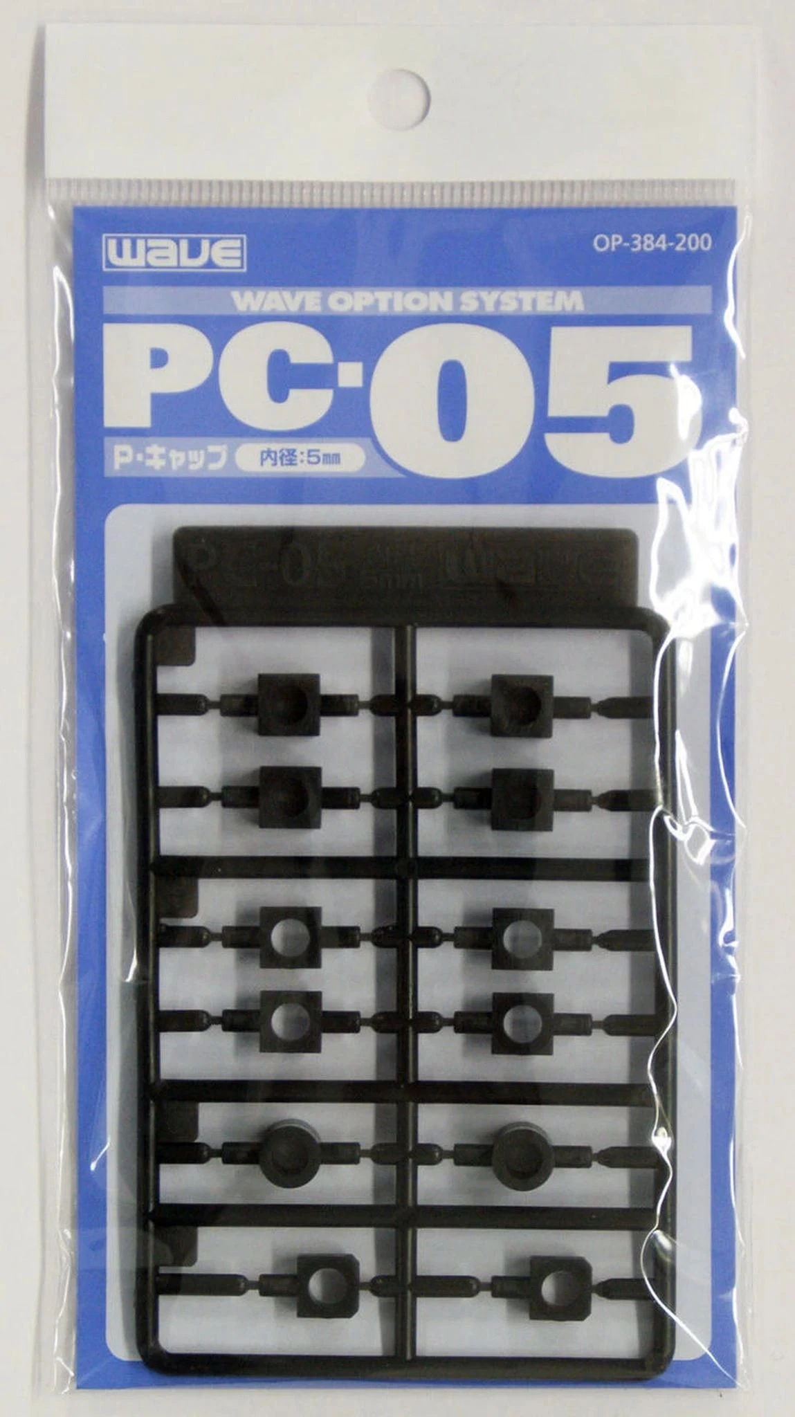 Wave PE SLEEVE PC-05 - Poly Caps And Connectors For Moving Mecha Parts, 5mm 5 Wave PE SLEEVE PC-05 - Poly Caps And Connectors For Moving Mecha Parts, 5mm - Image 3