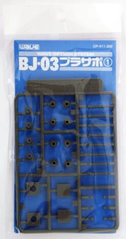 Wave PLASTIC SUPPORT PARTS 1 BJ-03 - Fixed Movable Ball Joint For Mecha Units, 3mm -Model Circuit Shop 1 3 6